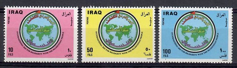 Znaczek Irak 1985 Mi 1279-1281 Czyste **
