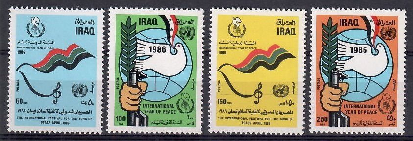 Znaczek Irak 1986 Mi 1338-1341 Czyste **