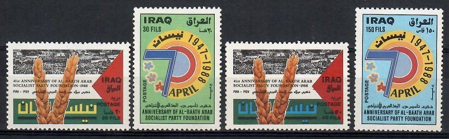 Znaczek Irak 1988 Mi 1386-1389 Czyste **