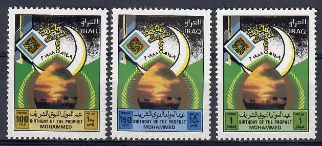 Znaczek Irak 1988 Mi 1428-1430 Czyste **
