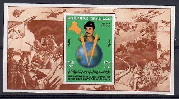 Znaczek Irak 1982 Mi bl 35 Czyste **