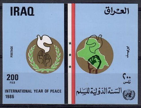 Znaczek Irak 1986 Mi bl 51 Czyste **