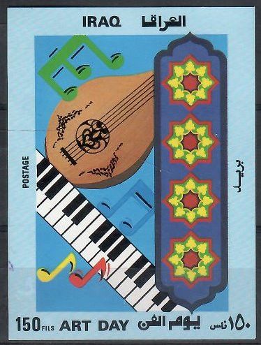 Znaczek Irak 1988 Mi bl 53 Czyste **
