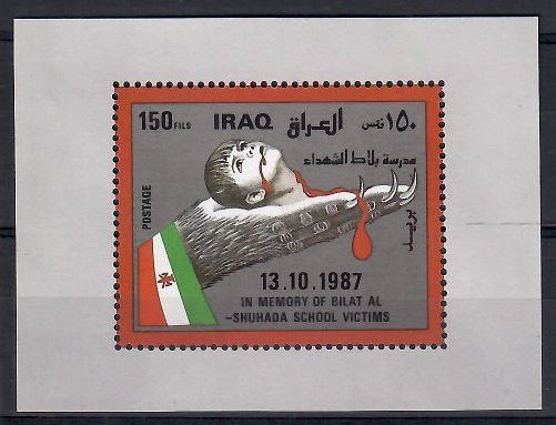 Znaczek Irak 1988 Mi bl 55 Czyste **