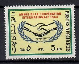 Znaczek Afganistan 1965 Mi 946 Czyste **