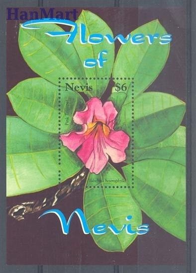 Znaczek Nevis 2007 Mi bl 269 Czyste **