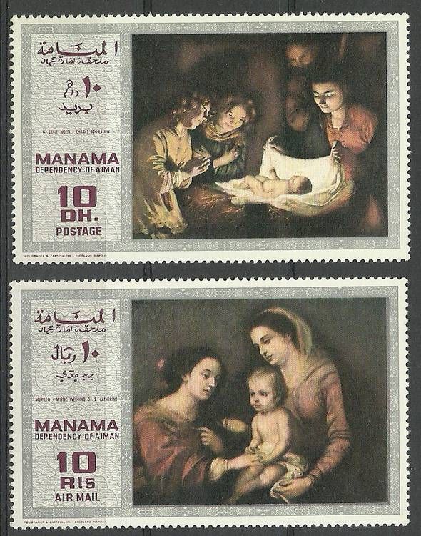 Znaczek Manama 1969 Mi 210-211 Czyste **