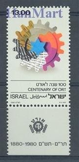 Znaczek Izrael 1980 Mi 817 Czyste **