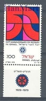 Znaczek Izrael 1979 Mi 796 Czyste **
