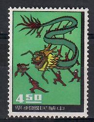 Znaczek Tajwan 1965 Mi 590 Czyste **