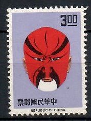 Znaczek Tajwan 1966 Mi 592 Czyste **