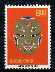 Znaczek Tajwan 1966 Mi 594 Czyste **
