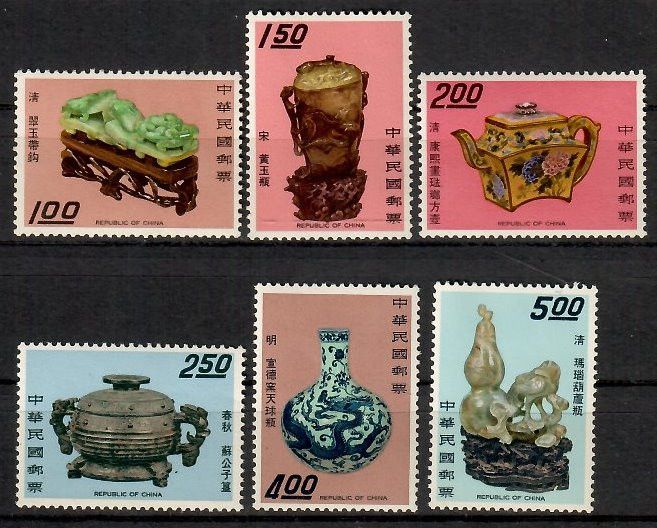 Znaczek Tajwan 1969 Mi 706-711 Czyste **