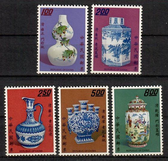 Znaczek Tajwan 1972 Mi 877-881 Czyste **