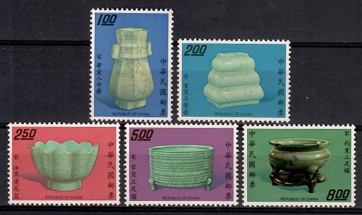Znaczek Tajwan 1974 Mi 997-1001 Czyste **