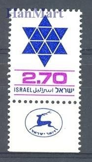 Znaczek Izrael 1979 Mi 812 Czyste **