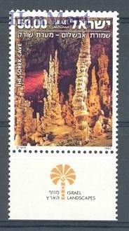 Znaczek Izrael 1980 Mi 813 Czyste **