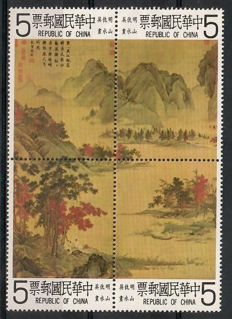 Znaczek Tajwan 1980 Mi 1365-1368 Czyste **