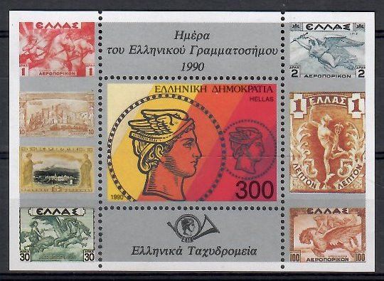 Znaczek Grecja 1990 Mi bl 8 Czyste **
