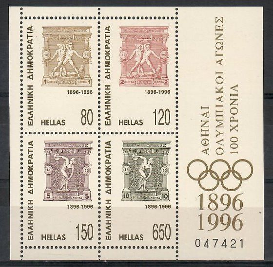 Znaczek Grecja 1996 Mi bl 13 Czyste **