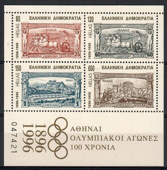 Znaczek Grecja 1996 Mi bl 14 Czyste **