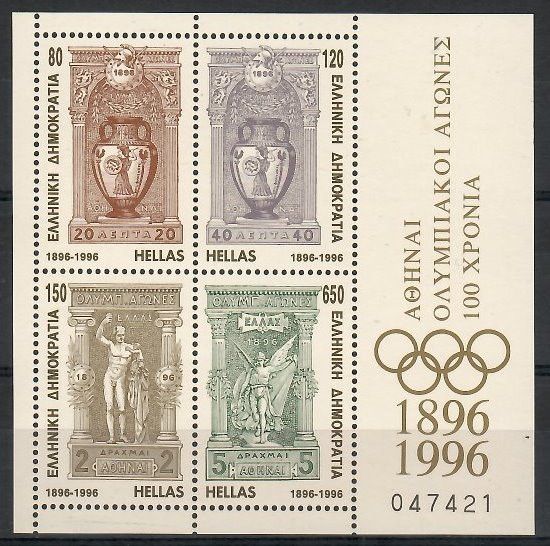 Znaczek Grecja 1996 Mi bl 15 Czyste **