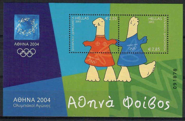 Znaczek Grecja 2003 Mi bl 23 Czyste **