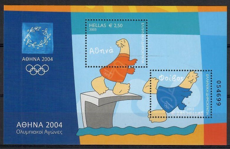Znaczek Grecja 2003 Mi bl 25 Czyste **