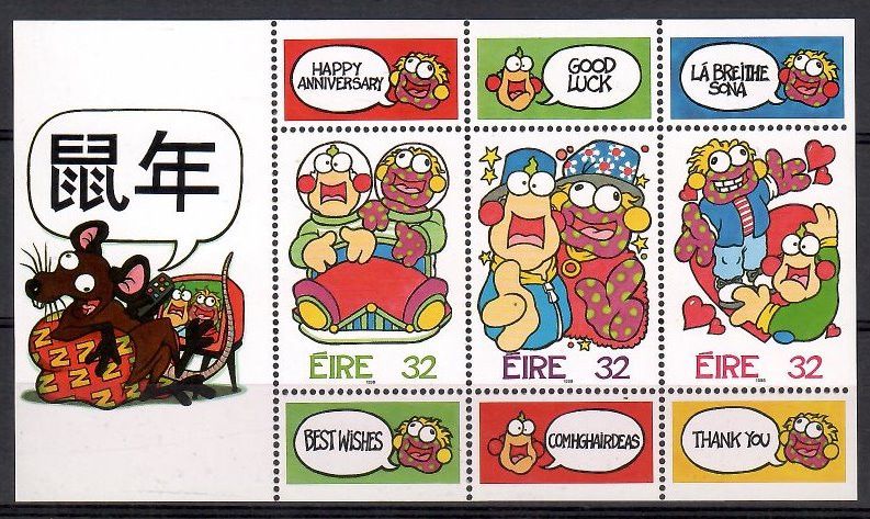 Znaczek Irlandia 1996 Mi bl 17 Czyste **