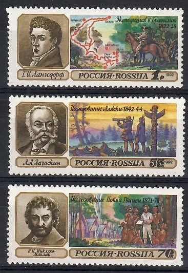 Znaczek Rosja 1992 Mi 248-250 Czyste **