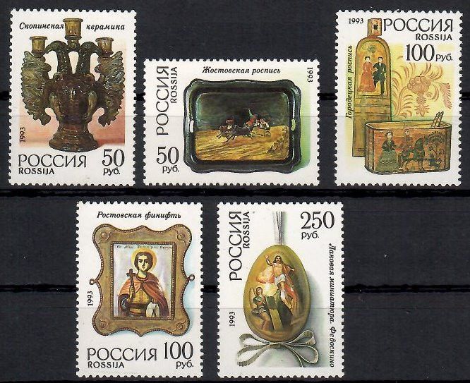 Znaczek Rosja 1993 Mi 328-332 Czyste **