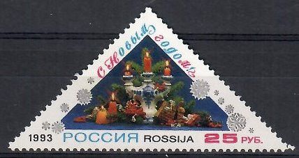 Znaczek Rosja 1993 Mi 348 Czyste **