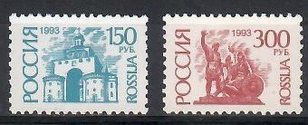 Znaczek Rosja 1993 Mi 349-350w Czyste **