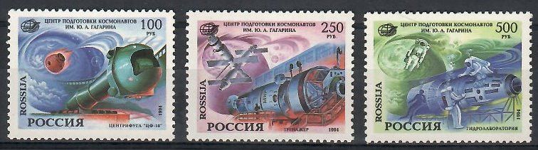 Znaczek Rosja 1994 Mi 377-379 Czyste **