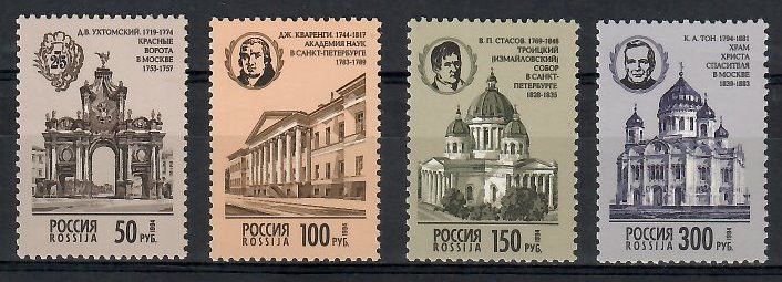 Znaczek Rosja 1994 Mi 383-386 Czyste **
