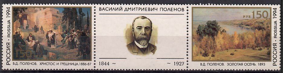 Znaczek Rosja 1994 Mi 387-388 Czyste **