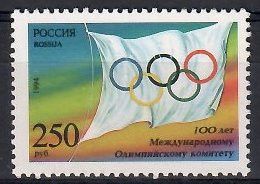 Znaczek Rosja 1994 Mi 392 Czyste **