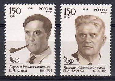 Znaczek Rosja 1994 Mi 393-394 Czyste **