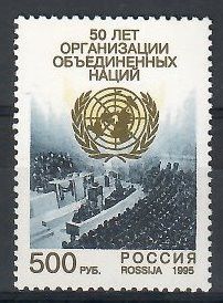 Znaczek Rosja 1995 Mi 469 Czyste **