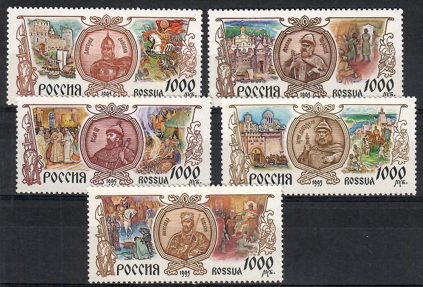 Znaczek Rosja 1995 Mi 474-478 Czyste **