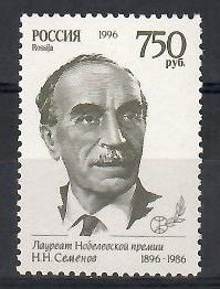 Znaczek Rosja 1996 Mi 479 Czyste **