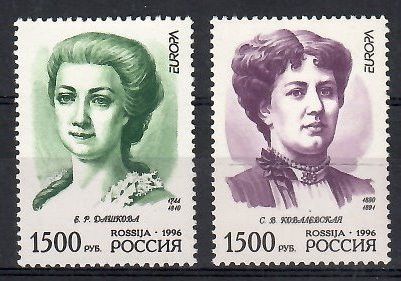Znaczek Rosja 1996 Mi 499-500 Czyste **