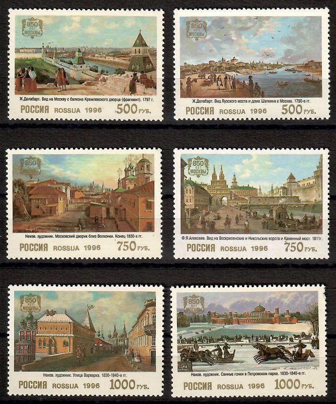 Znaczek Rosja 1996 Mi 505-510 Czyste **