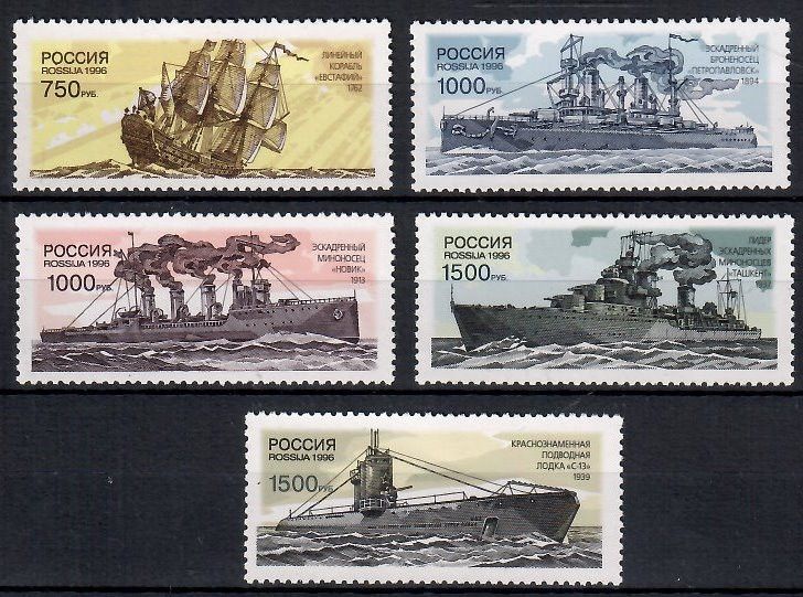 Znaczek Rosja 1996 Mi 519-523 Czyste **