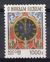 Znaczek Rosja 1996 Mi 546 Czyste **