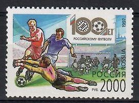 Znaczek Rosja 1997 Mi 620 Czyste **