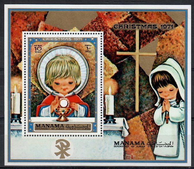 Znaczek Manama 1971 Mi bl 128A Czyste **