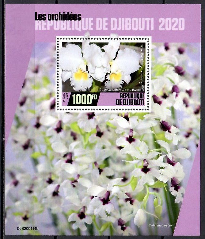 Znaczek Dżibuti 2020 Mi bl 1390 Czyste **