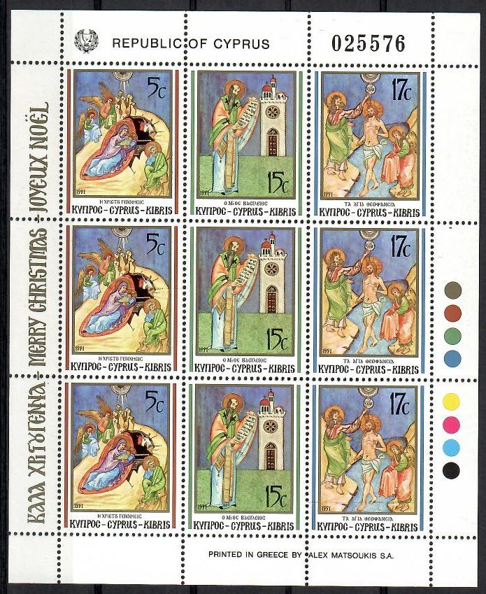 Znaczek Cypr 1991 Mi ark 780-782 Czyste **