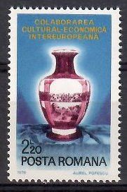 Znaczek Rumunia 1976 Mi 3340 Czyste **